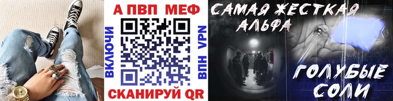 A-PVP крисы CK  где можно купить наркотик  Нарткала 