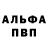 Amphetamine Розовый Zara P