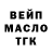 Дистиллят ТГК жижа GAM ETY
