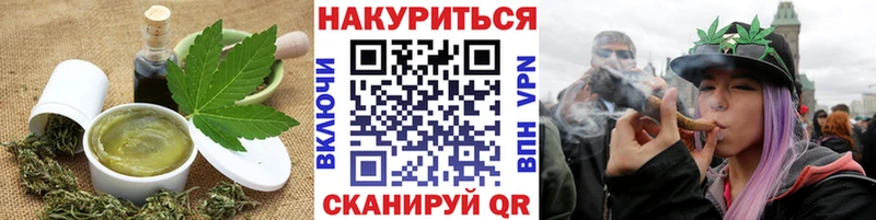 Печенье с ТГК конопля  omg маркетплейс  Нарткала 