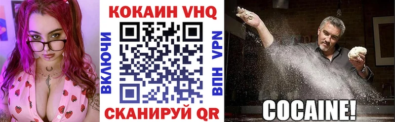 КОКАИН FishScale  Нарткала 