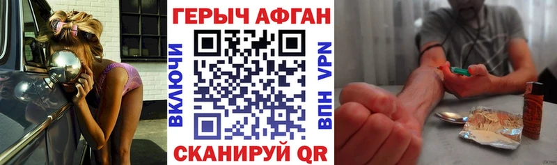 гидра зеркало  дарк нет телеграм  Нарткала  Героин хмурый  купить  цена 