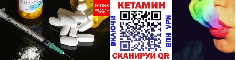 мориарти клад  Нарткала  КЕТАМИН VHQ 