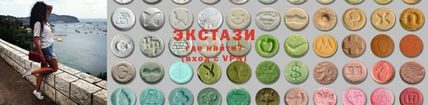 круглые Богородск