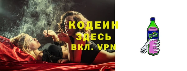 MESCALINE Богданович