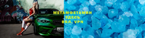 эйфоретик Богородицк
