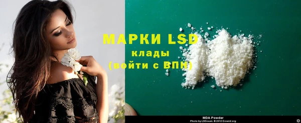 эйфоретик Богородицк