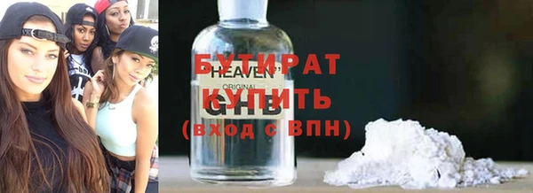 эйфоретик Богородицк