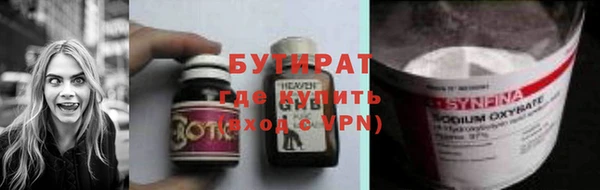 эйфоретик Богородицк