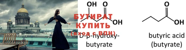круглые Богородск