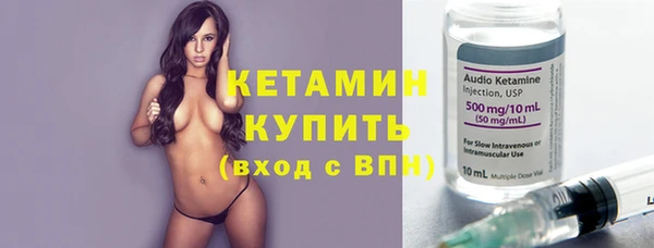 круглые Богородск