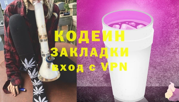 круглые Богородск