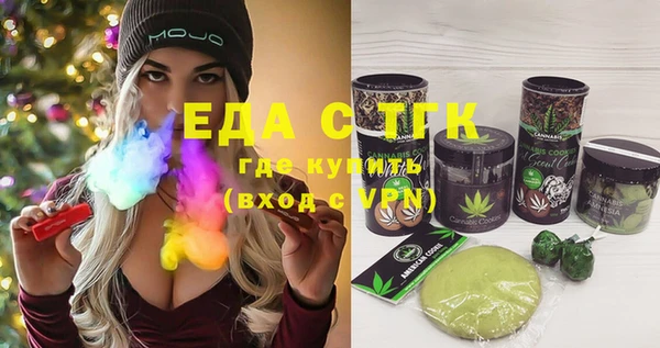MESCALINE Богданович
