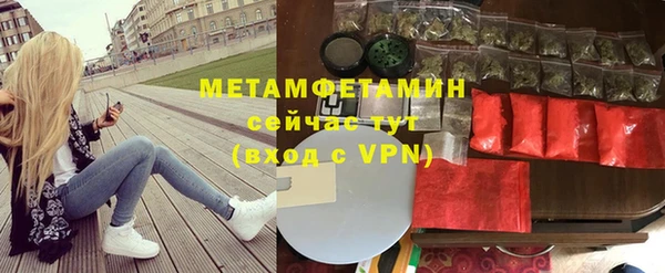эйфоретик Богородицк