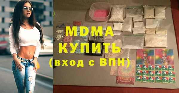 круглые Богородск