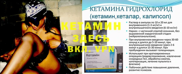 MESCALINE Богданович