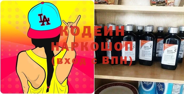 круглые Богородск