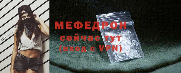 MESCALINE Богданович