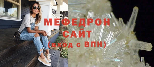 круглые Богородск