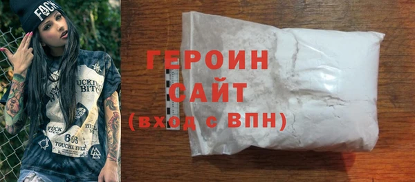 эйфоретик Богородицк