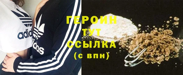 эйфоретик Богородицк