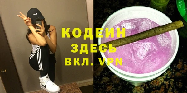 MESCALINE Богданович
