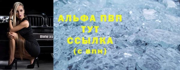 эйфоретик Богородицк