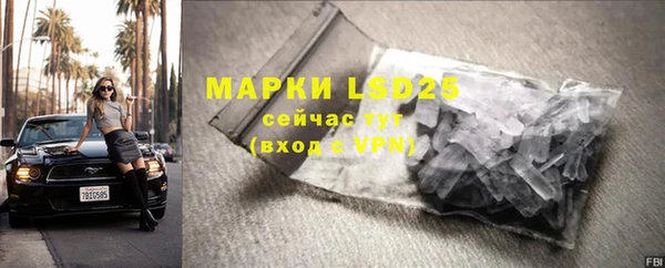 ешки Осинники
