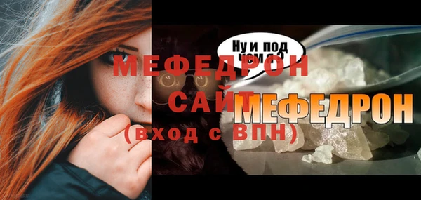 MESCALINE Богданович