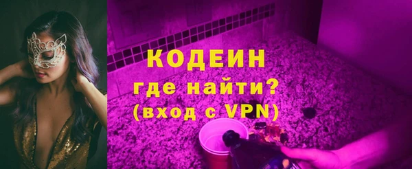 кокаин Осташков