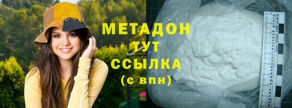 эйфоретик Богородицк