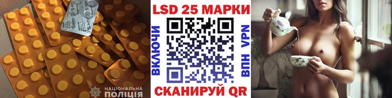 ЛСД экстази ecstasy маркетплейс состав Нарткала