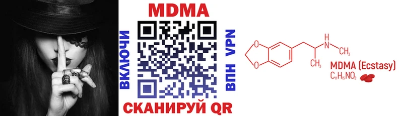 MDMA кристаллы  магазин продажи   Нарткала 