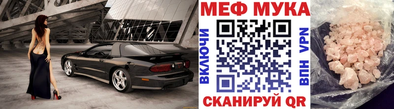 Мефедрон VHQ  наркошоп  Нарткала 