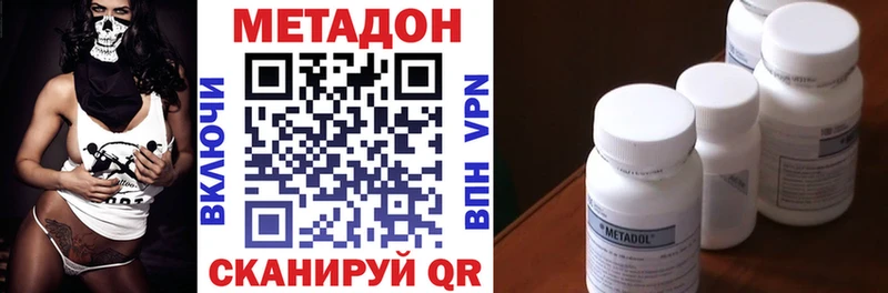 цена наркотик  Нарткала  кракен как зайти  Метадон мёд 