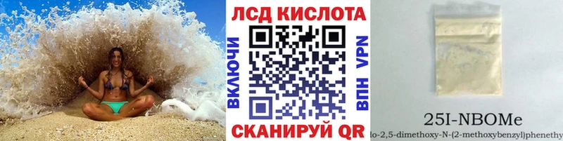 закладка  Нарткала  кракен онион  Наркотические марки 1,5мг 