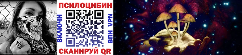 Галлюциногенные грибы мицелий  Нарткала 